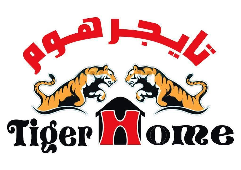 Tiger Home Hotel Apartments Маскат Экстерьер фото
